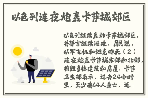 动漫打扑克剧烈摇床不盖被子软件