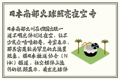小扫货水叫出来最简单处理