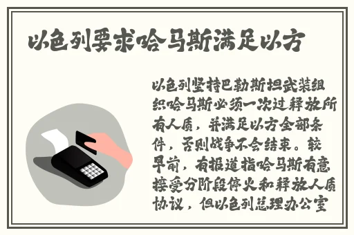钢钢钢钢钢钢钢好多水免费污迷哩迷哩