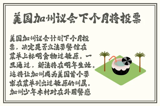 飘雪影院在线观看高清电影